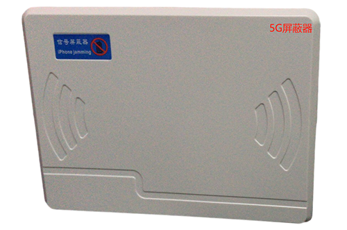 单县经济型移动通信干扰器7路