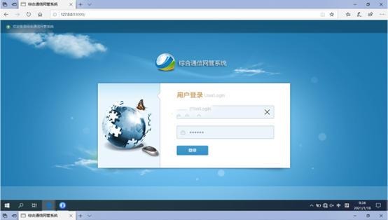  单县无线通信对讲调度网管系统