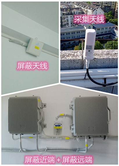  单县某检察院保密室屏蔽案例（数字信令级）