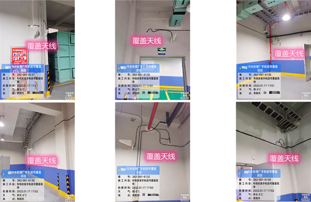  单县污水处理净水厂地下箱体覆盖案例